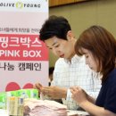 영은건강센타 한국일보