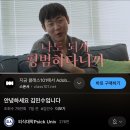 진명학원 방촌점 앞 | 2025-04-당신의 내일같은 건 관심도 없다