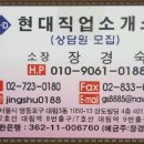 적성인력 직업소개소 네이버블로그