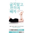 셀포랩봄뷰티