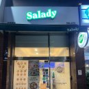 망원 샐러디 망원역점 | 신선한 샐러드와 랩이 있는 망원역샐러드