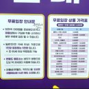 하이안좌