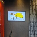 김춘장