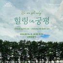 힐링캣 이미지
