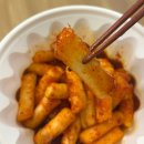 훌랄라 참숯불치킨 미사점 | [배달후기] 내돈내산 훌랄라참숯바베큐 치킨 참숯 소금구이 & 기름떡볶이 솔직후기
