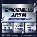 트레이너가 채식을 하게 된 이유 | 부산 서면 부전동 24시 헬스장 오케이피트니스 후기｜김희준트레이너 pt 추천