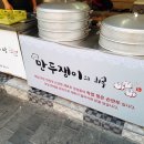 만두쟁이의하루