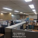 청우특허법률사무소