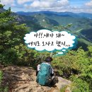 신불산 공룡능선 이미지