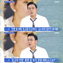 [MBN 뉴스앤이슈] &#39;최고의 한방&#39;…김수미와 탁재훈·이상민·장동민의 인생 수업 이미지