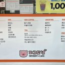 피그도넛 이미지