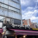 견상낙원 | [종로/낙원상가] 드디어 평냉의 계절이 돌아왔다.! 11,000원의 기적! -유진식당- 평양냉명! 🍜