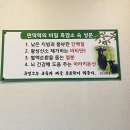 예성흑염소농장 이미지