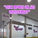 운정스타필드공인중개사사무소 네이버블로그