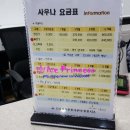 신호해수온천 이미지