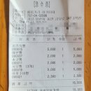 일본수제베이커리 야키타테 이미지