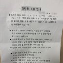 광명 미래여성산후조리원 VIP실 2주/ 내돈내산 솔직후기