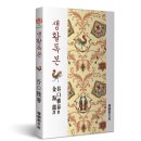 교문사