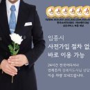동국사랑병원