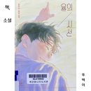 재궁꿈나무도서관 네이버블로그