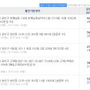 서수원레이크푸르지오2단지아파트 이미지