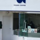 영커피 - 강남구 역삼로4길 22 | 영커피