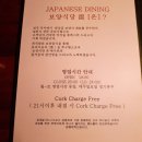 보양식당 이미지