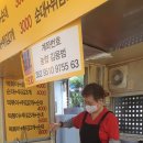 도미노피자노량진점 이미지