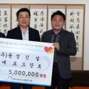 동성건설(주) 이미지