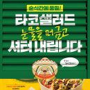 써브웨이경복궁점 네이버블로그