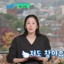 (유)일생