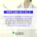 김동규내과의원 이미지