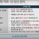 대세종 | [림프종 공부 2편] 악성 림프종 진단과 치료, 그리고 관리