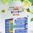 정평하늘약국 이미지