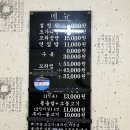 흥부꼬리곰탕 네이버블로그