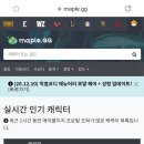 메카닉섭