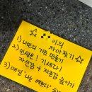 애드와이즈주 | 8월 둘 째 주의 일상〰️