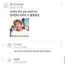 👦야 김여캡천사! 👨‍🦱뭐 이 쒸빡뤄마? 이미지