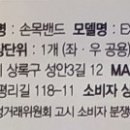 린메딕스 이미지