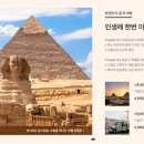 하나여행사 이미지