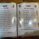 옥성관 이미지