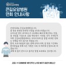 양주큰길요양병원 이미지