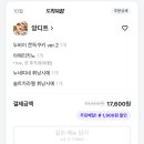 앙디트
