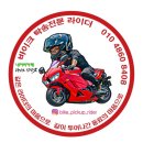 두대 | 오토바이 운송 전문 퀄리티바이크탁송 할리데이비슨 로드킹 팻보이 두대 용달 인천 ~ 수원 후기