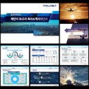 더레이아웃 네이버블로그
