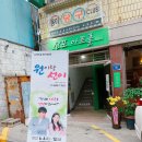 신포아트홀 이미지