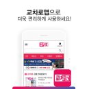 위드솔라 태양광발전소 이미지