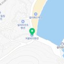 세븐일레븐 남해설리해수욕장점 네이버블로그