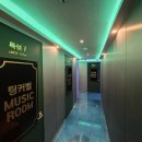 팅커벨노래연습장 네이버블로그