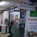 오영주도시락
